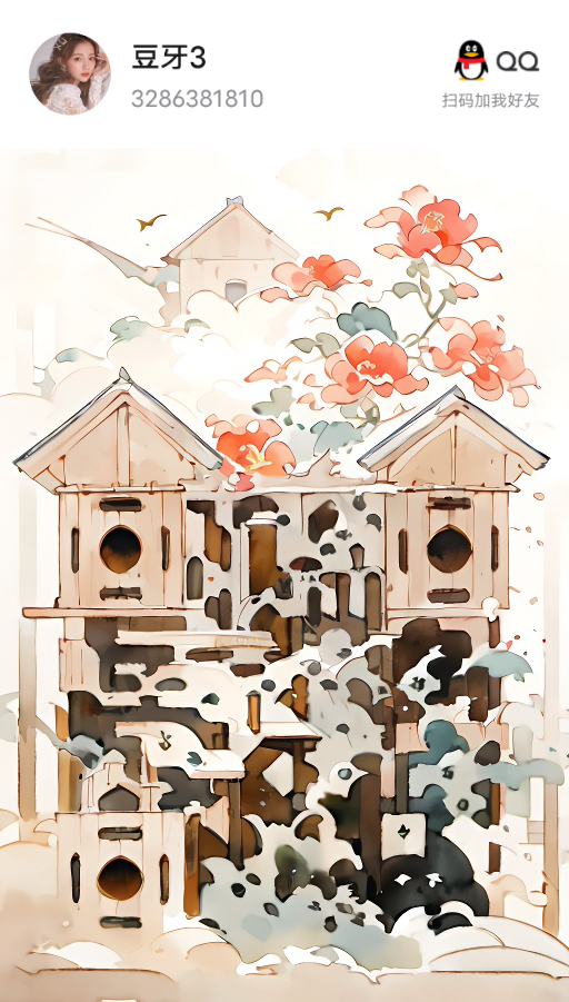 FA149D8330A9CB1E6874F37DC8480AB3.png